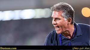 اخبارورزشی ,خبرهای ورزشی ,کارلوس کیروش اخبار ورزشی ,خبرهای ورزشی ,کارلوس کیروش