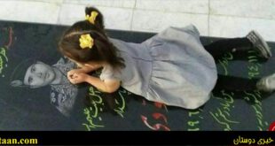 شهیدی که دختر سه ساله خود را در آغوش گرفت +تصاویر