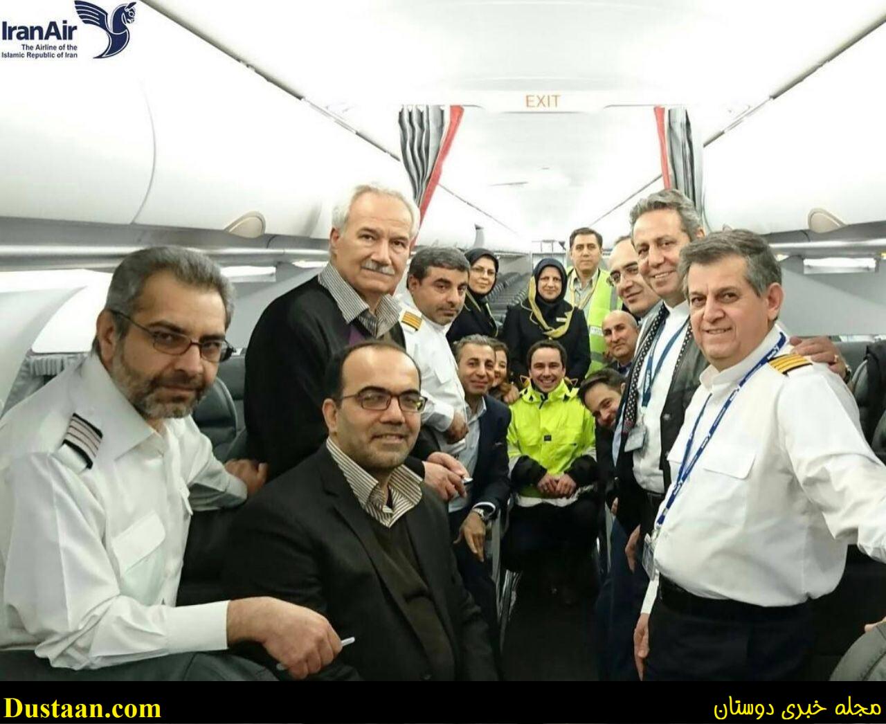 www.dustaan.com-تصویری ببینید از خلبانان و مهمانداران جدیدترین ایرباس ایران