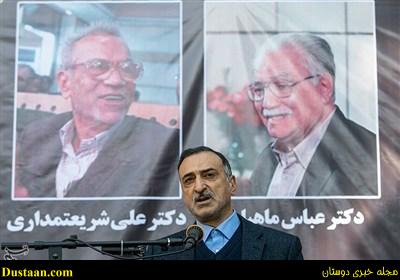  مراسم  تشیع  علی شریعتمداری و عباس ماهیار