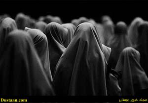 www.dustaan.com-چادر مشکی باعث افسردگی زنان می شود؟