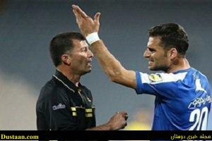 داور دیدار نفت و استقلال محروم شد