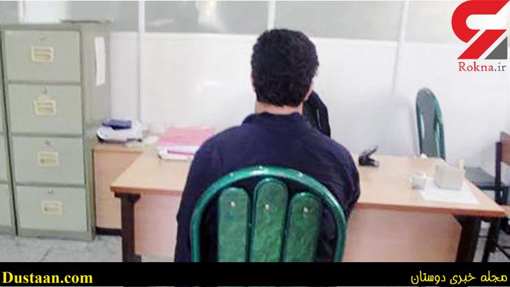 راننده تاکسی با یک سرنگ دختر جوان آبادانی را تسلیم شیطانی خود کرد+عکس