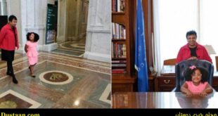 اخبارگوناگون,خبرهای گوناگون,دالیا ماری آرانا