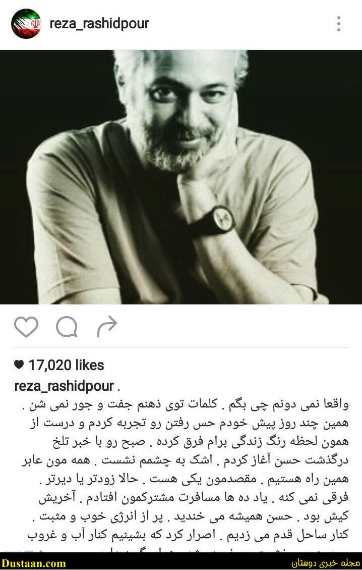 www.dustaan.com-واکنش اینستاگرامی بازیگران و ورزشکاران مطرح به درگذشت حسن جوهرچی