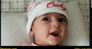 نوزاد 4 ماهه ایرانی، جدیدترین قربانی دستور نژادپرستانه ترامپ