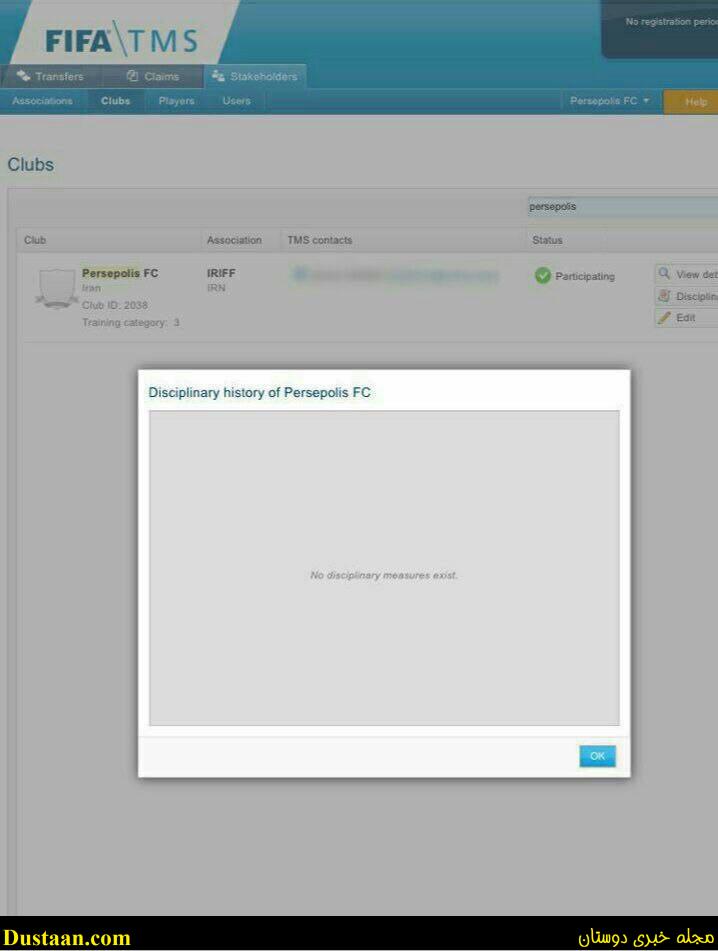 اخبارورزشی,خبرهای ورزشی, پرسپولیس اخبار ورزشی,خبرهای ورزشی, پرسپولیس