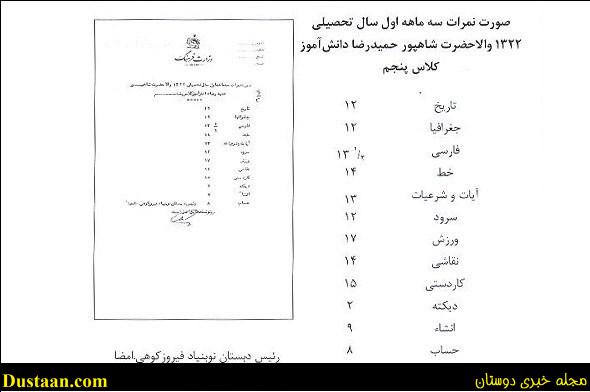 خاندان پهلوی خاندان پهلوی