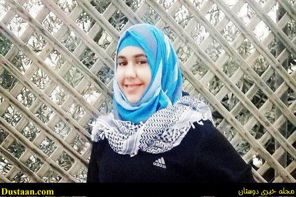   دختر ۱۶ ساله فلسطینی