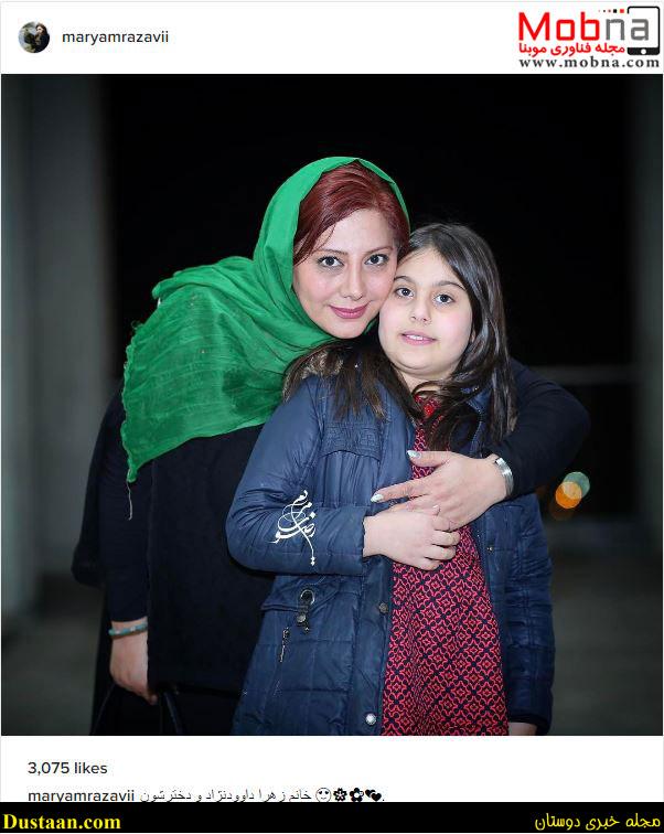 زهرا داوودنژاد