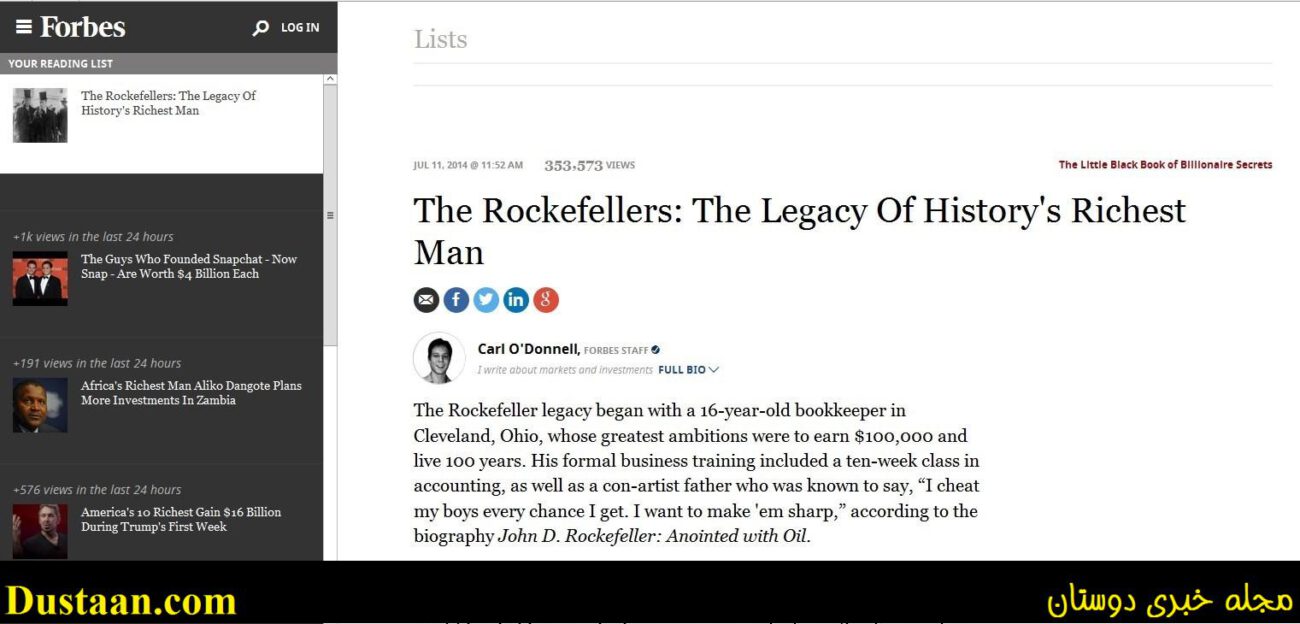 ثروتمندترین مرد تاریخ