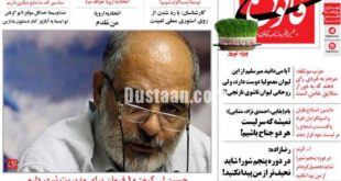 برنامه ویژه الله کرم برای نابودی تهران!