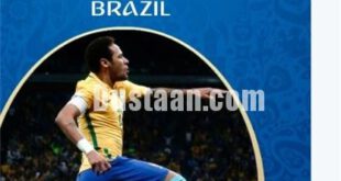 تبریک فیفا به برزیل/عکس