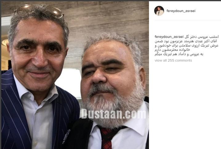 www.dustaan.com فریدون آسرایی در عروسی‌ دختر اکبر عبدی +عکس