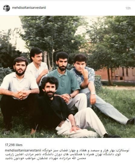 بازیگر«شهرزاد»در 22سال پیش/عکس
