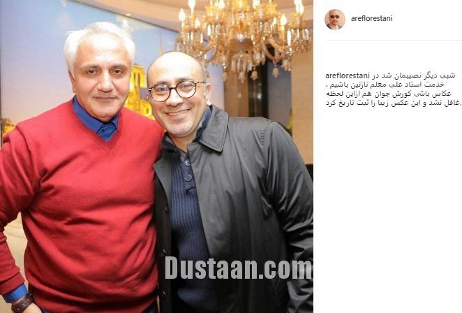 عکس یادگاری عارف لرستانی و علی معلم