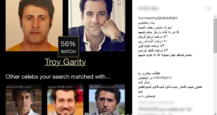 هومن حاجی عبدالهی