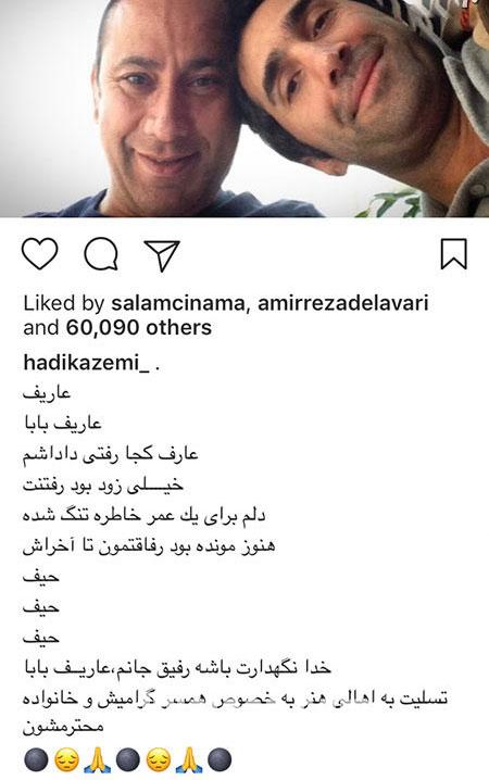اخبار فرهنگی,اخبار هنرمندان,اخبار بازیگران