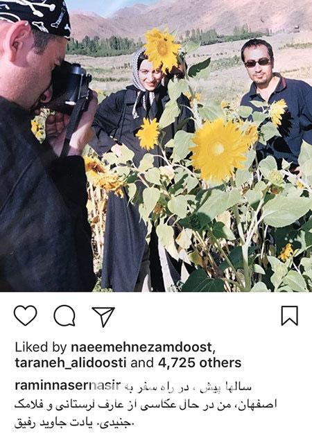 اخبار فرهنگی,اخبار هنرمندان,اخبار بازیگران