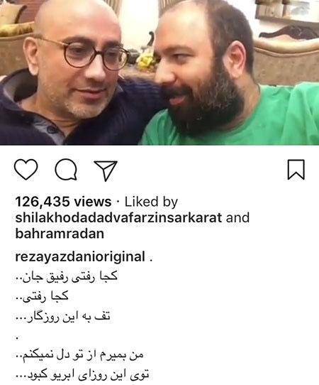 اخبار فرهنگی,اخبار هنرمندان,اخبار بازیگران