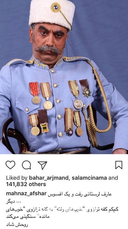 اخبار فرهنگی,اخبار هنرمندان,اخبار بازیگران