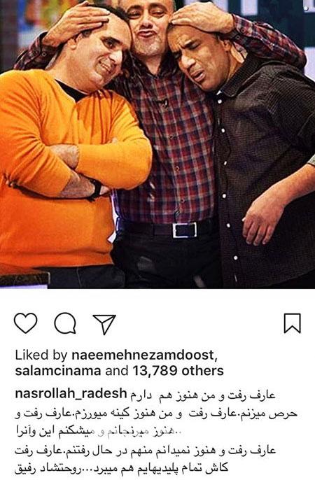 اخبار فرهنگی,اخبار هنرمندان,اخبار بازیگران