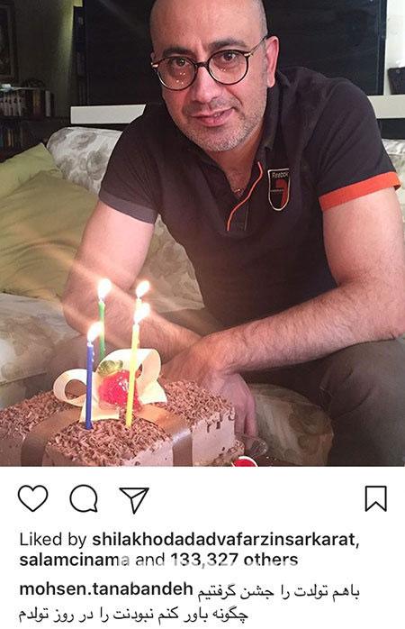 اخبار فرهنگی,اخبار هنرمندان,اخبار بازیگران