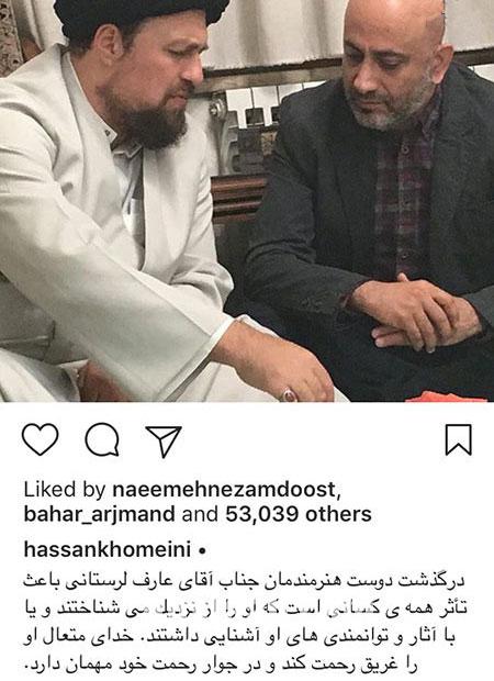 اخبار فرهنگی,اخبار هنرمندان,اخبار بازیگران
