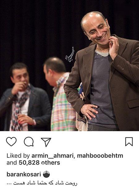اخبار فرهنگی,اخبار هنرمندان,اخبار بازیگران