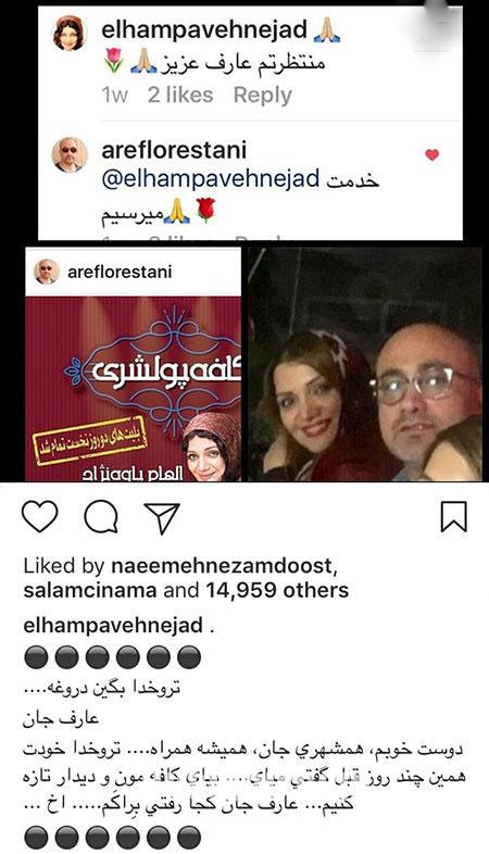 اخبار فرهنگی,اخبار هنرمندان,اخبار بازیگران