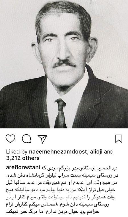 اخبار فرهنگی,اخبار هنرمندان,اخبار بازیگران