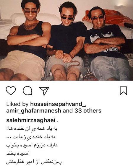 اخبار فرهنگی,اخبار هنرمندان,اخبار بازیگران