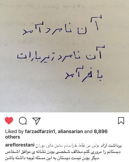 اخبار فرهنگی,اخبار هنرمندان,اخبار بازیگران