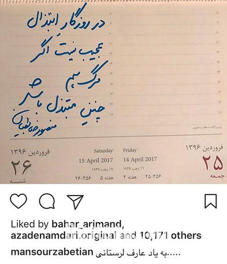 اخبار فرهنگی,اخبار هنرمندان,اخبار بازیگران
