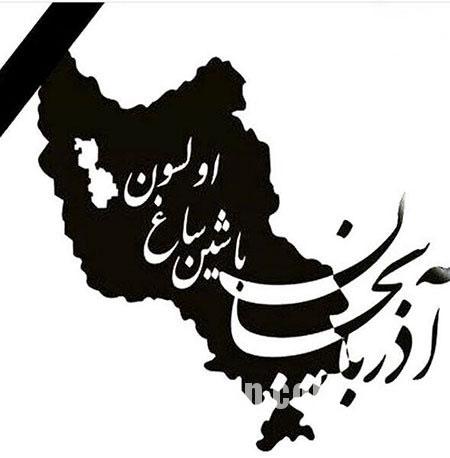 اخبار فرهنگی,اخبار هنرمندان,اخبار بازیگران