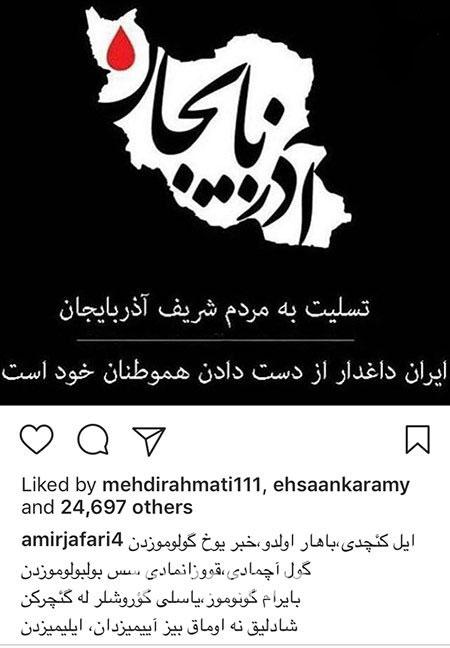 اخبار فرهنگی,اخبار هنرمندان,اخبار بازیگران