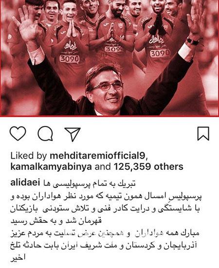 اخبار فرهنگی,اخبار هنرمندان,اخبار بازیگران