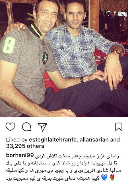 اخبار فرهنگی,اخبار هنرمندان,اخبار بازیگران
