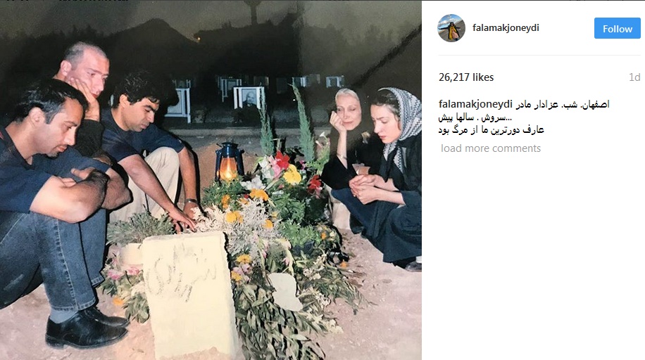 عارف لرستانی بر مزار مادر سروش صحت/عکس