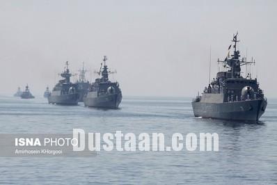 رژه دریایی ارتش/تصاویر 