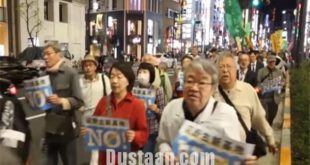 تظاهرات در ژاپن/تصاویر