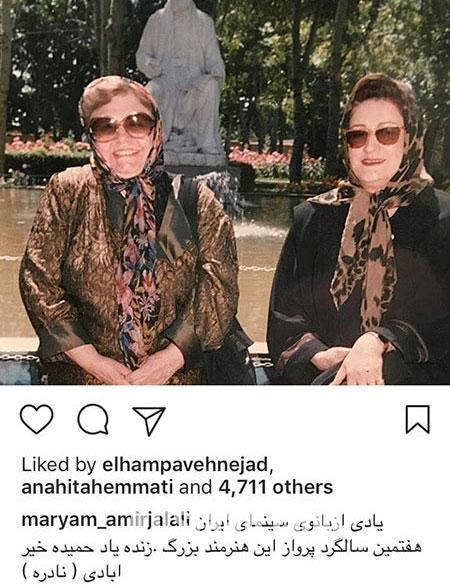 اخبار فرهنگی,اخبار هنرمندان,اخبار بازیگران