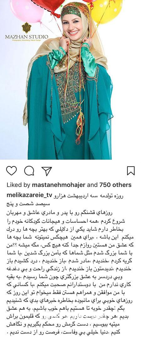 اخبار فرهنگی,اخبار هنرمندان,اخبار بازیگران