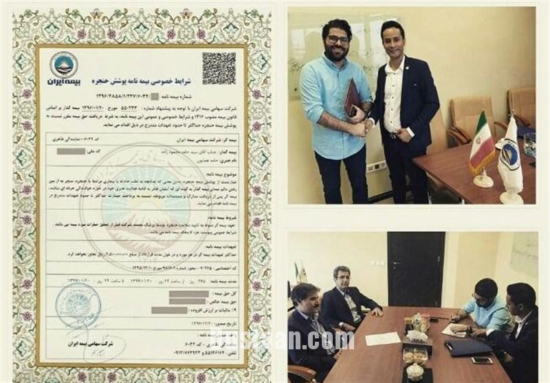 حنجره‌ یک خواننده پاپ ایرانی بیمه شد