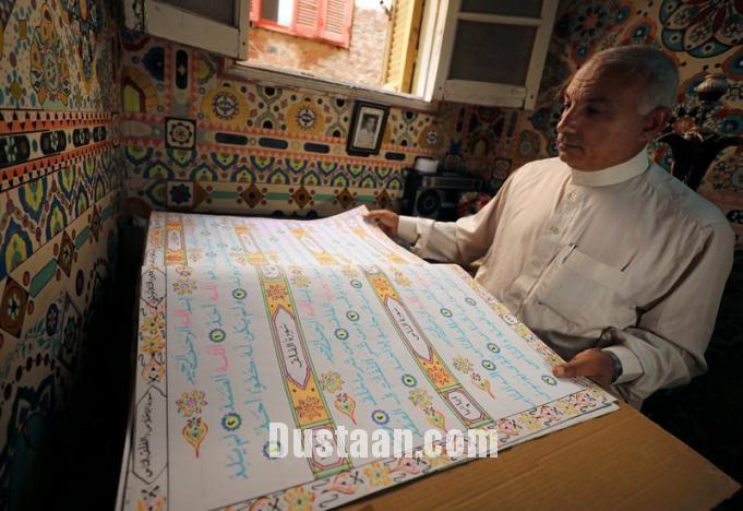   اخبارسیاسی , اخبارگوناگون,خبرهای گوناگون, بزرگترین قرآن