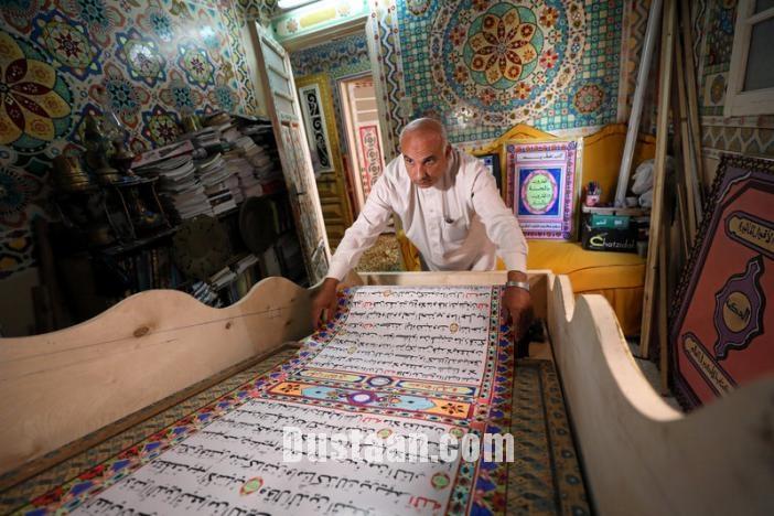   اخبارسیاسی , اخبارگوناگون,خبرهای گوناگون, بزرگترین قرآن