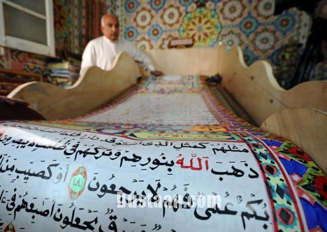   اخبارسیاسی , اخبارگوناگون,خبرهای گوناگون, بزرگترین قرآن