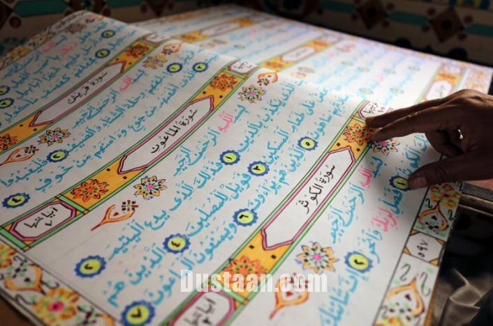   اخبارسیاسی , اخبارگوناگون,خبرهای گوناگون, بزرگترین قرآن