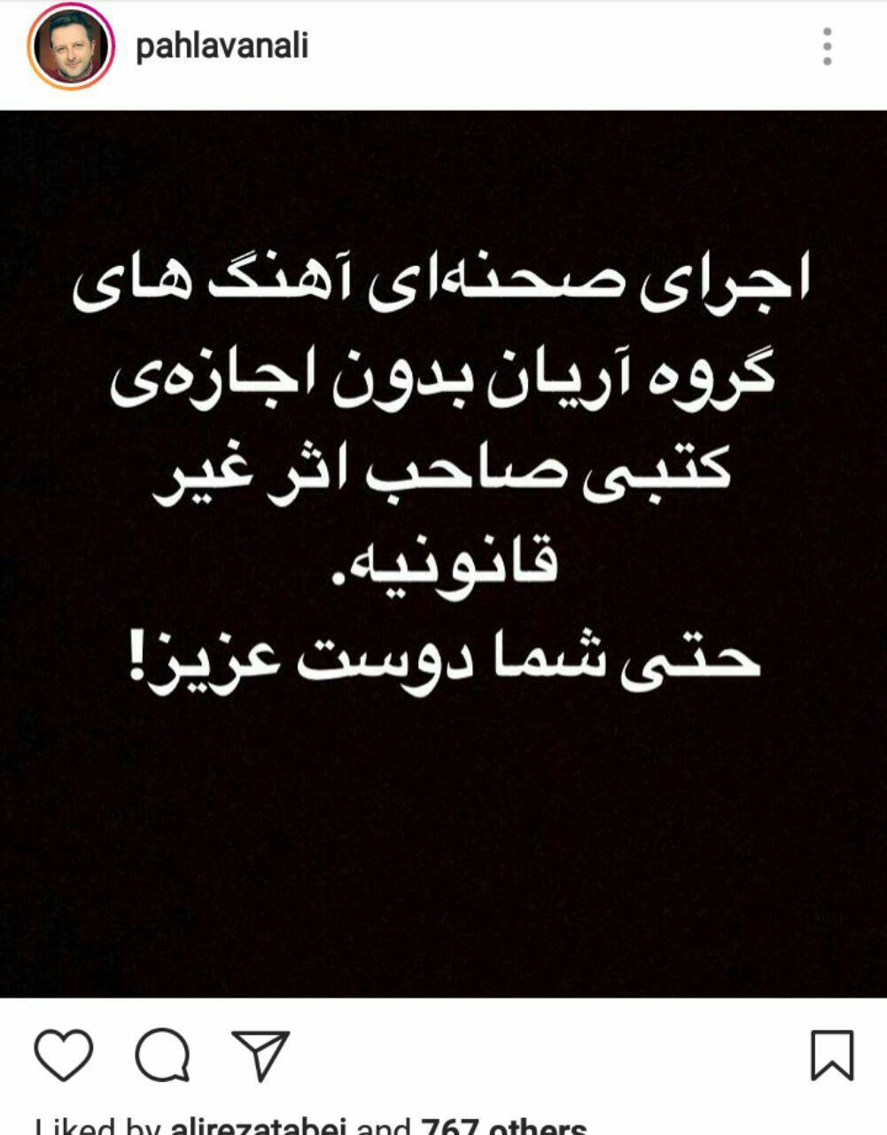 اخبار فرهنگی ,خبرهای فرهنگی,محمدرضا گلزار اخبار فرهنگی ,خبرهای فرهنگی,محمدرضا گلزار