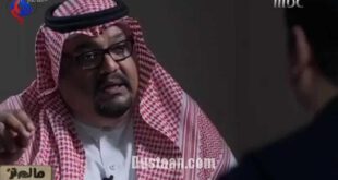 حکایت ازدواج مرد عربستانی با یک جن